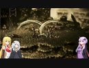 【オクトパストラベラー】ゆかりたちのオルステラ放浪記 Part3 -正道パーティー-【VOICEROID実況】