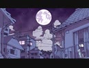 【歌ってみた】眠れない夜に【遥】