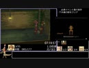ラジアータストーリーズ　仲間コンプRTA　14：49：03　パート10