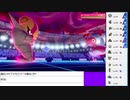 2020年07月15日【ポケモン剣盾】マイナーポケモンを輝かせる【放送アーカイブ】