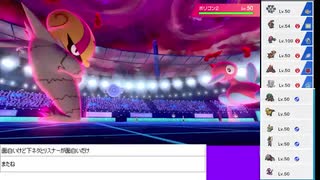 2020年07月15日【ポケモン剣盾】マイナーポケモンを輝かせる【放送アーカイブ】