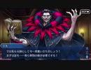 【実況】Fateを全く知らない男がFate/Grand Orderを初見プレイ【part13】
