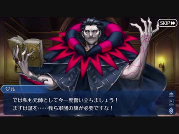 【実況】Fateを全く知らない男がFate/Grand Orderを初見プレイ【part13】