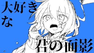 泣き叫ぶくらいにCry／初音ミク