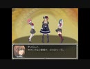らんだむダンジョン　実況するんじゃない？　part21