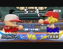 ついに発売されたのでパワフェスやって行きます vs.円卓高校（eBASEBALLパワフルプロ野球2020)＃12