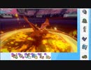 【ポケモン剣盾】これから毎日ランクマしようぜ？71日目【リザードン】