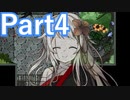 【実況】神様と人間の“無慈悲な”お話【無慈悲な笑顔】【Part4】