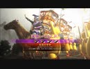 ドサンピンがそれなりに頑張る三国志大戦 第48回