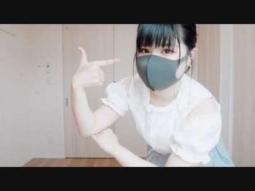 【ぽちゃり】Dive to Blue　踊ってみた