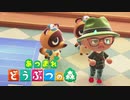 【あつ森】シリーズ初見でゆったり島生活します「他の島へ行ってみる」【ゆっくり実況】