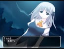 うたかたの星空月夜  プレイ動画 Part.22【???1 】