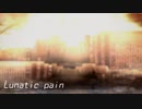 【音街ウナ】Lunatic pain【vocaloidオリジナル曲】