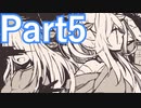 【実況】神様と人間の“無慈悲な”お話【無慈悲な笑顔】【Part5】