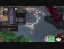 【Crusader Kings2】ゴバツブルク家の歴史 Part41