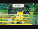 オリガミキングで自由に厄っていく【字幕プレイ動画その５】