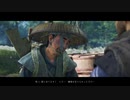 ゴーストオブツシマ　#32　浮世草 酒売りの約束