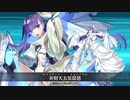 [FGO]CCCメインインタールード メルトリリス戦 メルトリリス擬似単騎 令呪無し