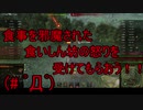 【WoT】ゆっくりテキトー戦車道　SU-122-44編　第280回「まさかあの状況からそんな事になるとは・・・・」