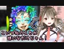 怒ると揺れるしお【楠栞桜】