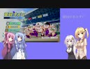 【パワプロ2020栄冠ナイン】マキさんが高校野球の監督になるようです#9【VOICEROID実況】