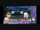 【にじさんじ切り抜き】俳句デッキ使いカリーナvsイブラヒム【長尾景】