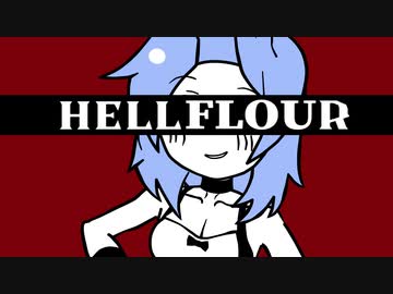 HELLFLOUR☆
