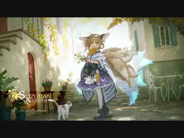 【明日方舟】EP - Lily of the Valley 【アークナイツ】