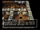 【実況】DRAGON QUEST Ⅳ 実況プレイ part22【DQ4】