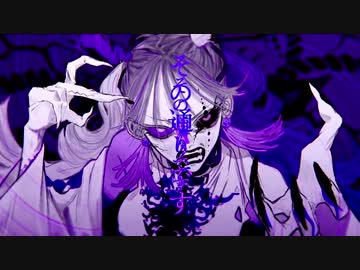 ボッカデラベリタ sauce が歌ってみた