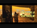 【Skyrim】マイペースなドラゴンボーン達のVIGILANT/EP4-35.5【ゆっくり実況】