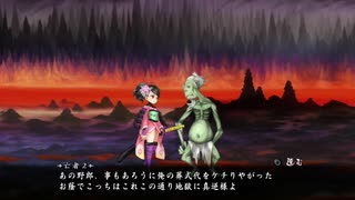 【実況】朧村正と妖刀に曳かれし者 part46