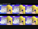 【マリオ64】70枚RTA 3on3対決【バトラ枠】