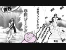 【切り抜き】半沢ゾーンと半沢ファントムに爆笑するバチャ豚【Vtuber】