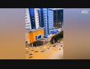街に居ながら海か川