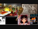3DS版DQ7 無職クリアRTA 25:26:03 Part18