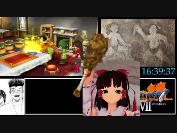 3DS版DQ7 無職クリアRTA 25:26:03 Part18