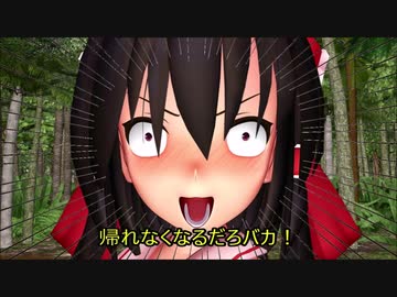 【東方MMDコラボ】ゴッドバナナをさがせ！