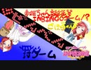 【スクフェス】２０１９年　西木野真姫！誕生祭ガチャ前編【ゆっくり実況】