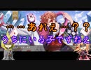 インコと乱とまんばがツイステ布教をする