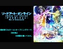 「ソードアート・オンライン アリシゼーション War of Underworld」最終章(2ndクール)オープニングテーマ、『ANIMA』の楽譜を書いてみた