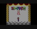 ゆっくり妹紅と琴葉姉妹のマリオストーリー（Part20）