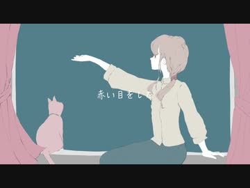 狂信者たち／猫村いろは