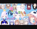 10分で分かるついつい涙が溢れるにじさんじライバー【にじさんじまとめ動画】