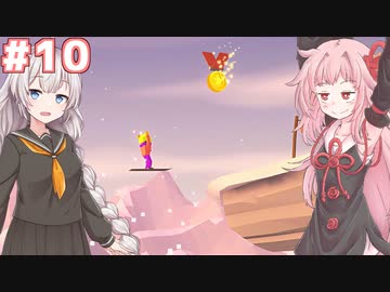 琴葉茜と紲星あかりの安全なスキー場作り#10【When Ski Lifts Go Wrong】