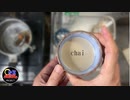 【飯テロ#5】　ほうじ茶チャイ　＜音フェチ無言料理/ASMR＞