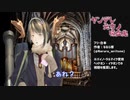 ヤンデレ元カノ吸血鬼
