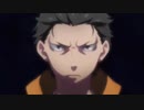 リゼロ2期のOPのピッチを下げて、男性ボーカルにしてみた