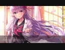 Nightcore - たぶん / YOASOBI