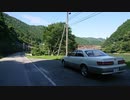 2020 Salvage Touring Report 2